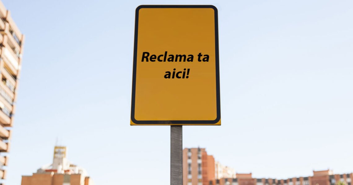 Reclama